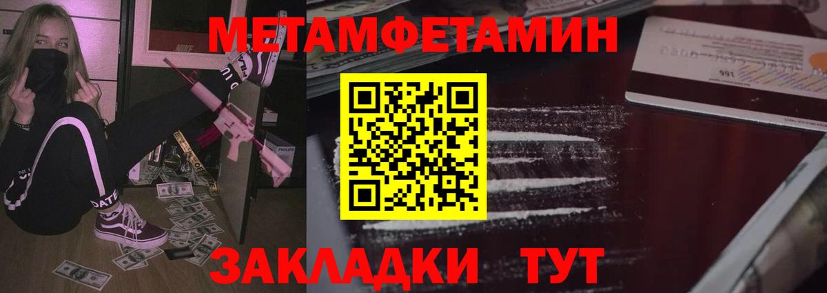 АМФ VHQ Истра
