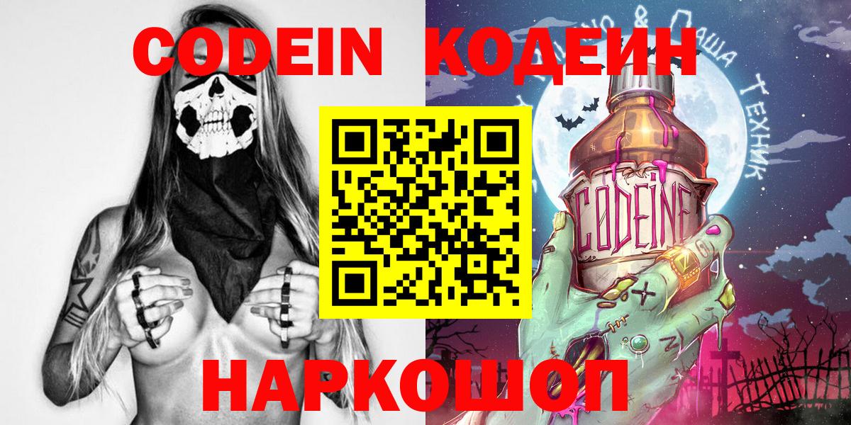 МЕФ кристаллы  Истра  МАРИХУАНА  ГАШИШ  Вход с VPN  Канабис 