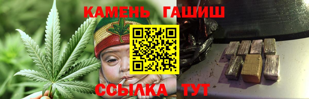 ГАШ  ГАШ Изолятор  Вход с VPN  Истра  купить закладку  ГАШ хэш 