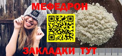 тгк Бугуруслан