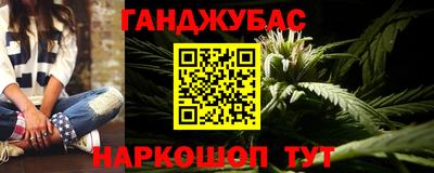 тгк Бугуруслан
