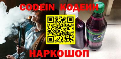 кокаин VHQ Северобайкальск