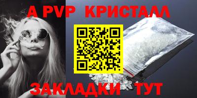 тгк Бугуруслан