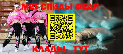мет Свободный