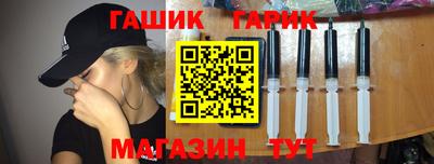 тгк Бугуруслан