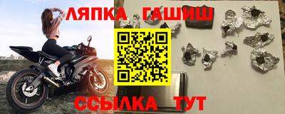 тгк Бугуруслан
