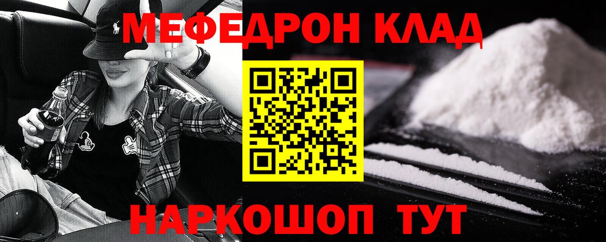 дарнет шоп  Вход с VPN  МЕФ  Истра  МЕФ VHQ 