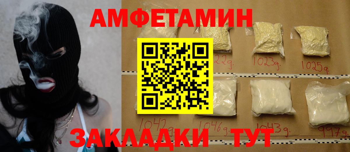Метамфетамин Декстрометамфетамин 99.9% Истра