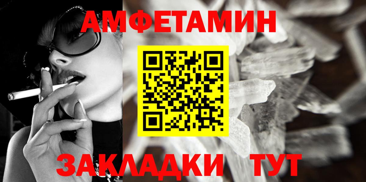 Истра  МЕТАМФЕТАМИН Methamphetamine  Вход с VPN 