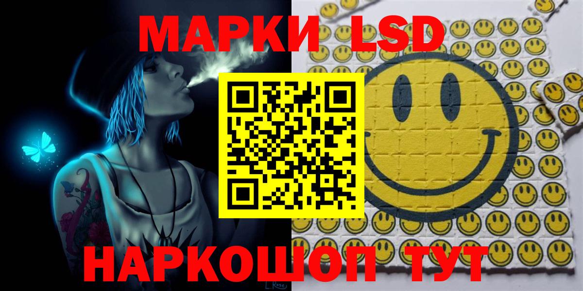 Марки N-bome 1500мкг Истра