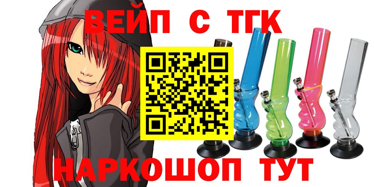 Дистиллят ТГК гашишное масло Истра
