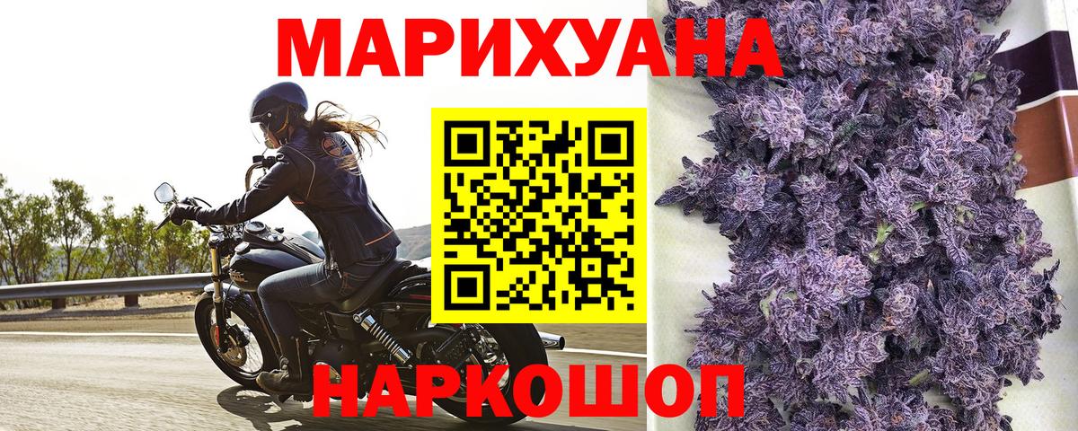 Бошки Шишки план Истра