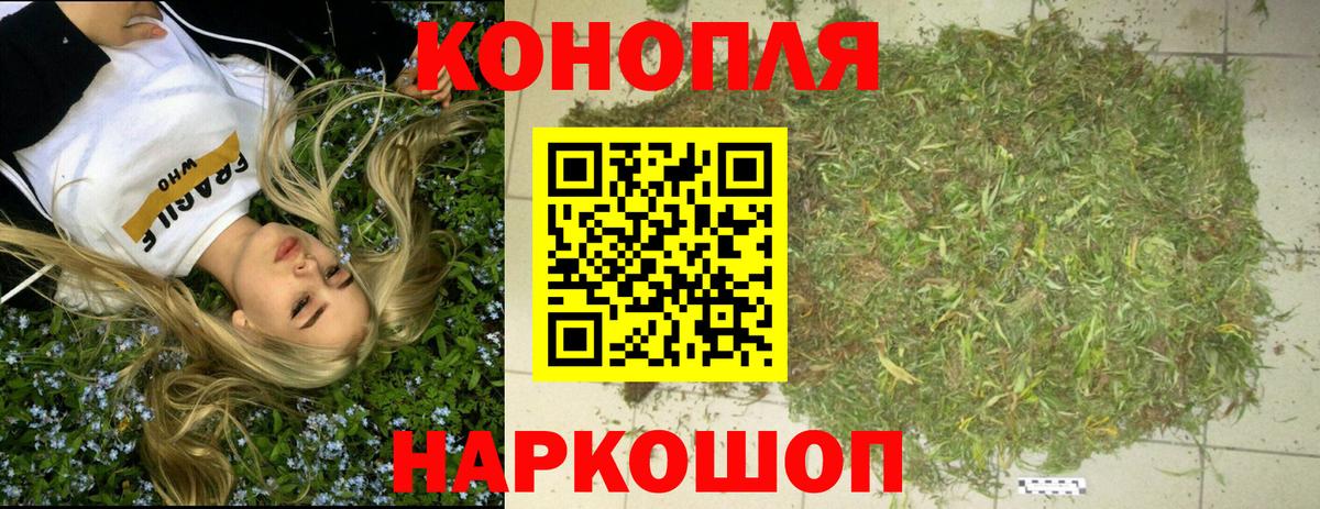 Шишки марихуана индика  Вход с VPN  Конопля марихуана  Истра  Марихуана VHQ 